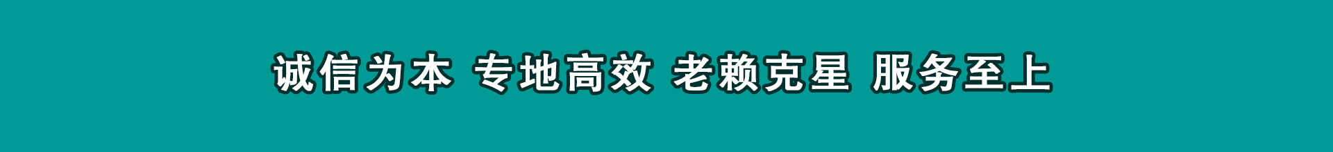 禹会收账公司