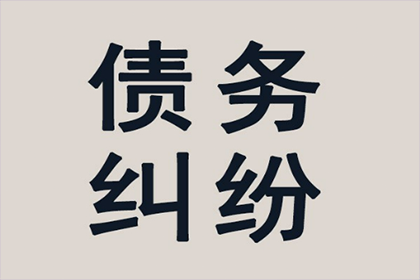 信用卡逾期后如何停止计息还款