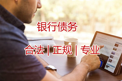 应对赖账不还者的有效策略