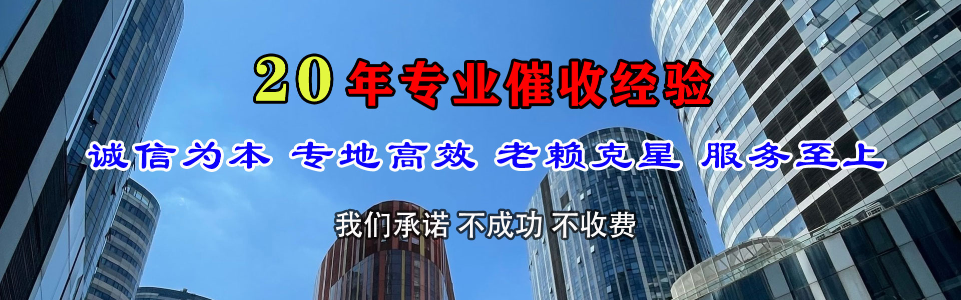 禹会追债公司